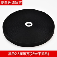 2,5 см. Широколонный черный, не ловя волосы 1, набор 25 метров [пожалуйста, оставьте сообщение для белого]