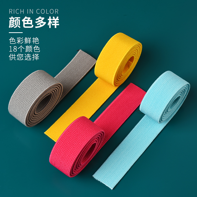 2 5cm twill elastic band double sided thickened with wide tightness with leather rib dresses oak elastic waistband flat elastic clothing accessories