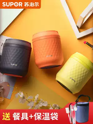 Supor insulation bento box Female insulation bucket bento box 316 stainless steel vacuum portable smoldering tank stew beaker pot