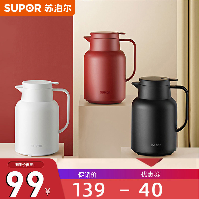 Suber insulated kettle glass inner tank household thermos jug wedding red portable small warm water bottle thermos