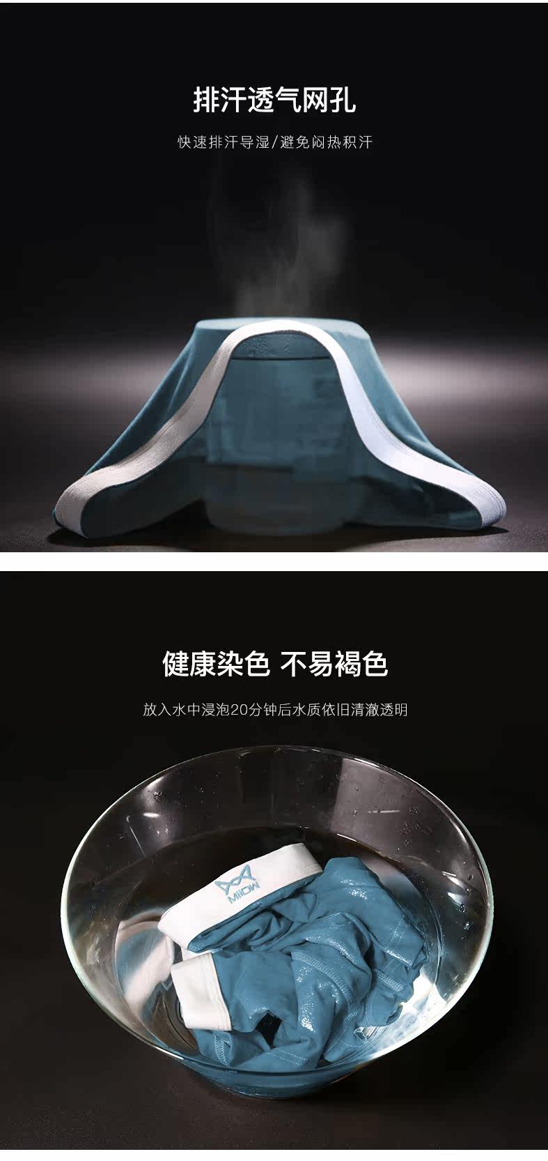 猫人  经典抑菌莫代尔棉内裤 3条 图5