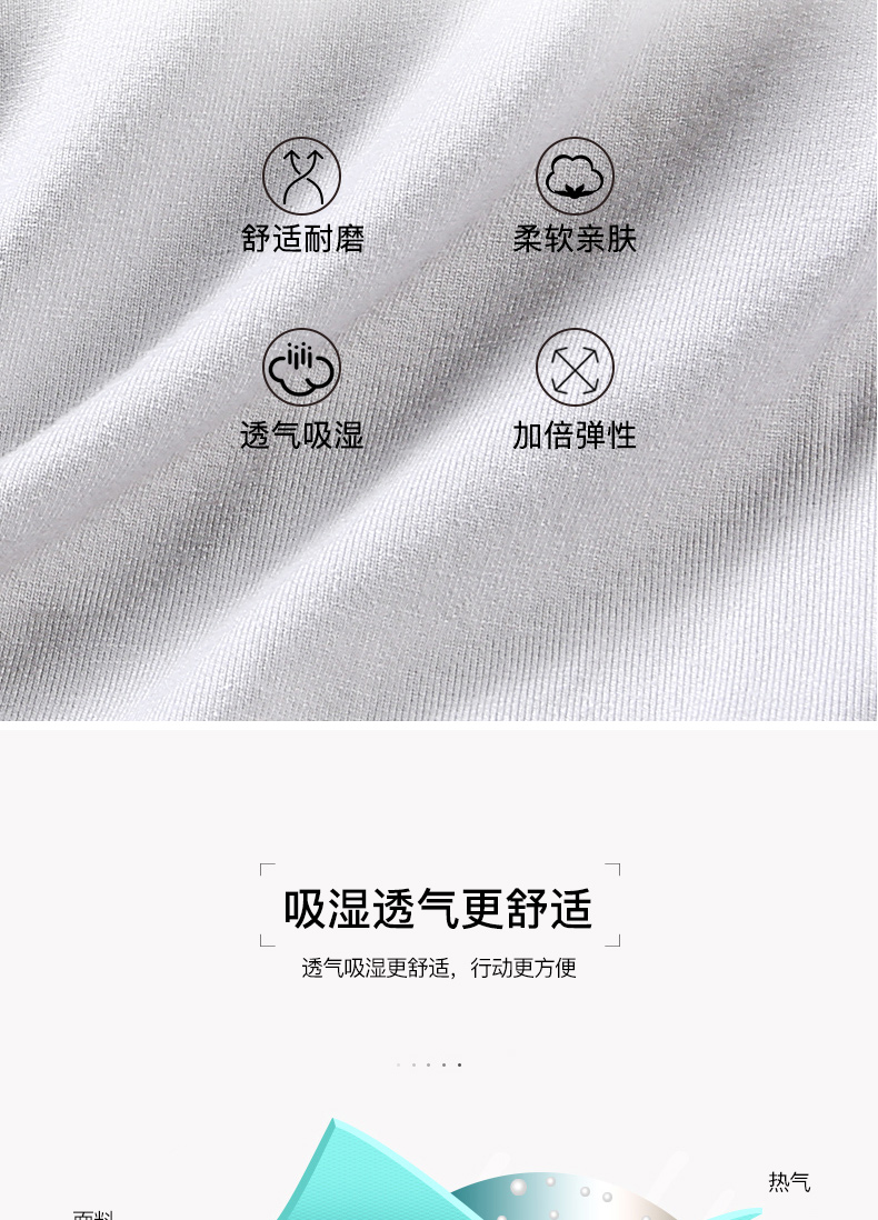 猫人 MiiOW 男士莫代尔 平角内裤 4条 图3