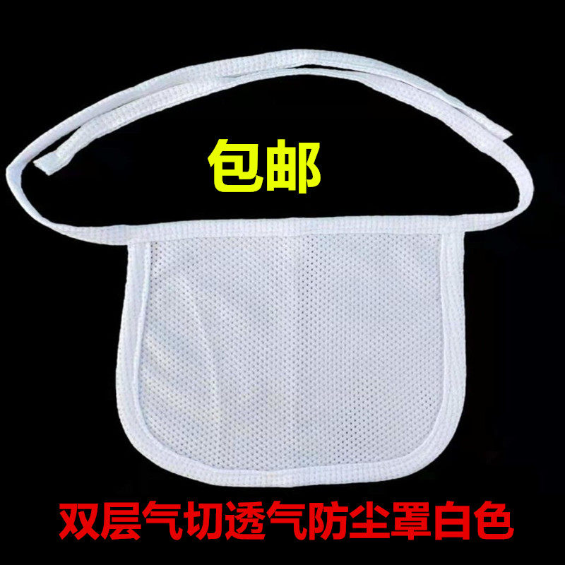 气管切开防尘罩 双层防尘套 保护罩 气管套管固定带 气切泡沫垫