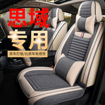 JED Guan Dao XR-V Accord Jingrui fit Lingpai CR-V Civic car special car cushion