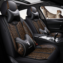 Yuchu new BAO WEN car seat cover four seasons universal fashion all surrounded by men and women cartoon leather cushion