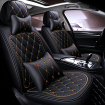 Car cushion four seasons universal Toyota Vichy Corolla Camry Zhixun Lei Ling All-inclusive seat cover Speed Teng Jetta