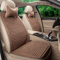Car seat cushion four seasons universal linen breathable summer single butt gasket Car seat cushion three-piece summer cool pad