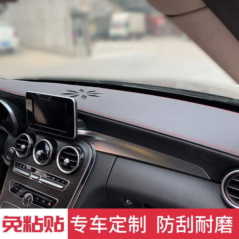 Automotive Interior Retrofit Middle Control Table Shading Cushion Decoration Super Slim Leather Dashboard Rear Window Cushion Photophobic Cushion Anti Slip Mat