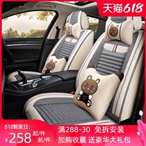 Car cushion four seasons universal cartoon cute seat cover linen summer net red fabric fully surrounded car seat cover