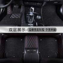 Car floor mat silk ring Tiguan L Passat New Santana Honda crv Corolla Car floor mat full surround