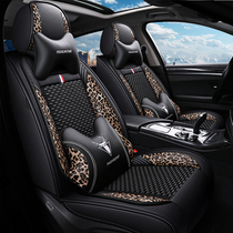 2019 cartoon car cushion ice silk BAO WEN seat cover four seasons universal five-seat car seat cover full surround seat cushion