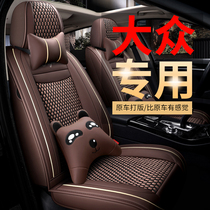 2020 new Maiten passersby Exploring Songs of Speed Tent Ice Seasons Universal Car Cushion Summer Seat Cover