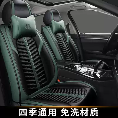 Buckwheat Shell car seat cushion four seasons universal seat cover summer high-end full surround car seat cover fabric car seat cushion