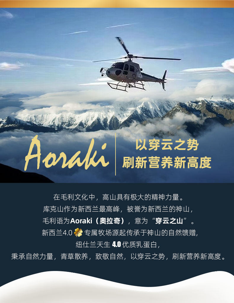 安享好物 安享B级纯奶-纽仕兰全脂牛奶