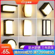 Outdoor wall lamp waterproof balcony led super bright aisle stairs simple induction outdoor wall Villa doorway courtyard