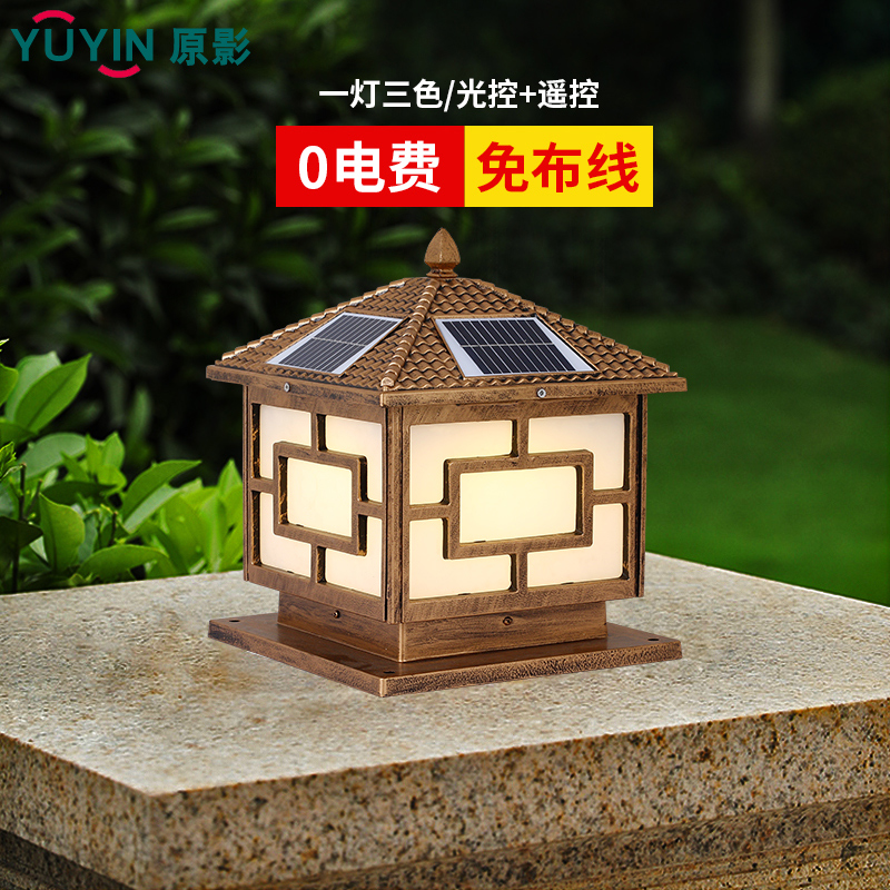 Solar Column Headlights Villa Walled Courtyard Gate Pillar Lights Outdoor Waterproofing Landscape Courtyard Sensing Decorative Lights
