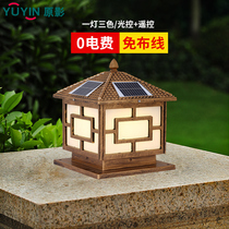 Solar Column Headlights Villa Walled Courtyard Gate Pillar Lights Outdoor Waterproofing Landscape Courtyard Sensing Decorative Lights