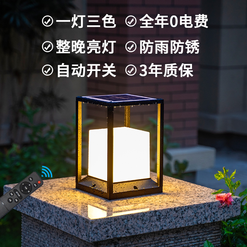 Solar outdoor lamp garden lamp post head lamp wall lamp gate pillar household street lamp waterproof villa door post lamp