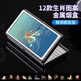 Портативный металлический высококлассный защитный портсигар, популярно в интернете