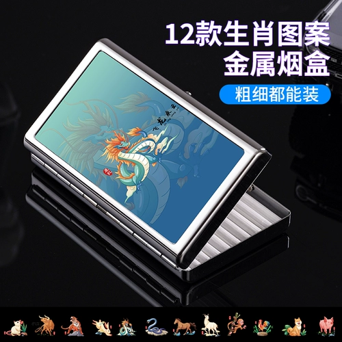 Портативный металлический высококлассный защитный портсигар, популярно в интернете