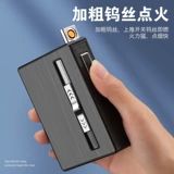 Портсигар, креативная зажигалка, ветрозащитная коробка с гравюрой