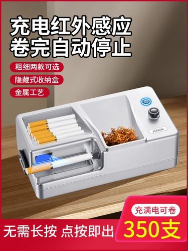 Магазин отсталых пассажиров, проходящих тысячи лет, заряжая интеллектуальные электрические ручные сигареты.