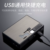 20 сигаретная коробка мужская портативная более легкая креативная интегрированная взрывная коробка сигарет сигарет толстые и тонкие сигареты индивидуальность