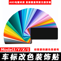 Applicable Tesla model3Y car mark color change color patch model3 Y X S steering wheel mark decoration accessories