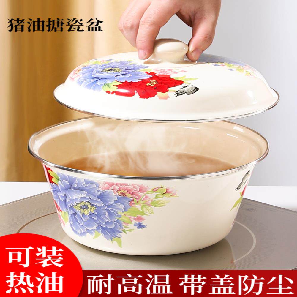 Old-style enamel pelvis basin cover bowl container oil container bowl large iron pot small