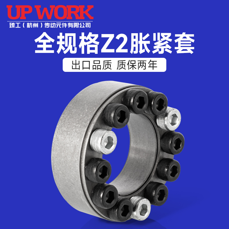 Z Z2 swelling condition - free keystroke tightening tightening link TLK 200 rally - set KTR 100 swelling condition