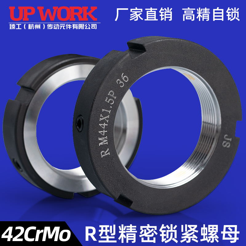 R radial locking precise wire rod numerical control round screw cap anti-loosening anti-loose F type SWTRYC2015 self-lock large full nut-Taobao