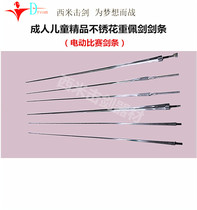 Fencing equipment for adults and children stainless steel epee foil saber electric competition sword strips manufacturer promotions