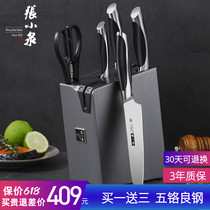 Zhang Koizumi Cutter Suit Kitchen Knife Home Complete Kitchen Slicing Knife Water Fruit Knife Stainless Steel Whole Set Sail Portfolio