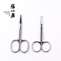 Zhang Xiaoquan Lingyue stainless steel round head mens nose hair scissors Mens makeup tools manual small beard scissors