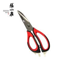 Zhang Xiaoquan detachable multi-function stainless steel scissors Strong walnut clip scraping fish scale kitchen scissors