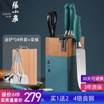 Zhang Koizumi Qingyun Special Sale Shop Cutter Suit Kitchen Domestic Kitchen Knife Cutting Board Two-in-one Complete Set Of Kitchenware Combination