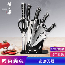 Zhang Xiaoquan set knife knife kitchen set combination of seven stainless steel bird rhyme screen kitchen knife