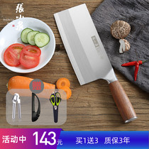 Zhang Xiaoquan kitchen knife Ultra-fast sharp household kitchen knife Meat cutting knife forging knife Chefs special kitchen mulberry knife