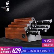 Zhang Koizumi Step High Liter Cutter Suit Home Kitchen Knife Professional Kitchen Chef Cutter Stainless Steel Super Quick Sharp