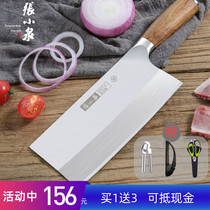 Zhang Xiaoquan Mingjiang Stainless steel cutting knife Three-in-one steel forged cutting dual-use knife non-slip wooden handle household cutting knife