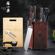 Zhang Koizumi Kitchen Knife Suit Home Special Slicing Knife Fruit Full Set Cutter Officer Network Official Flagship Store