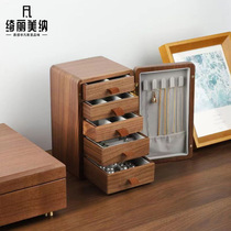 Qili Mena丨New Chinese style black walnut jewelry box home classical mother gift creative refrigerator jewelry box