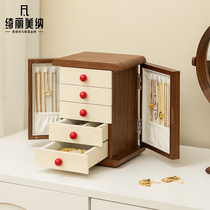 Qili Mena丨Simple and creative solid wood jewelry cabinet gold necklace diamond wedding gift large capacity jewelry box