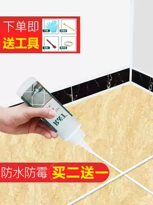 Household beauty seaming agent Ceramic tile floor tile special waterproof and mildew-proof kitchen powder room toilet paste caulking glue caulking agent
