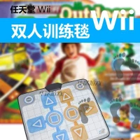 Phụ kiện máy chủ Nintendo Wii - WII / WIIU kết hợp wii u