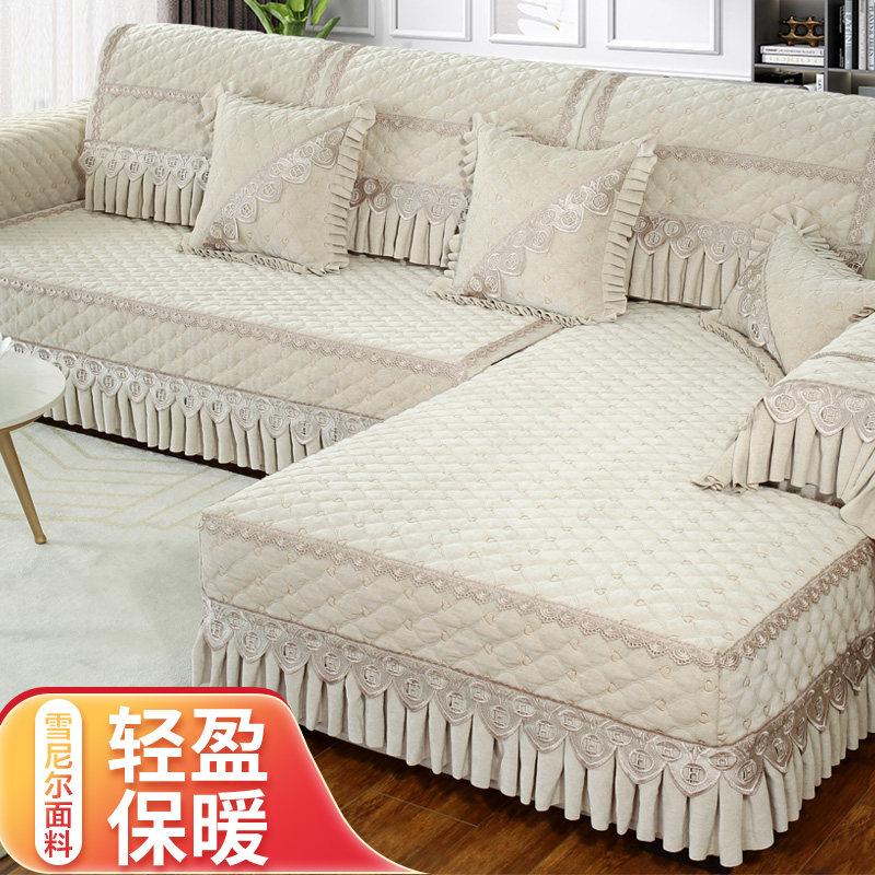 Winter sofa mat thickens anti-skating European sofa cover all-inclusive universal cover all-round universal cover cover for all seasons of universal cover