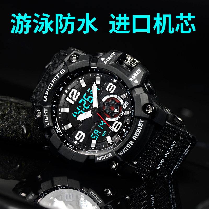 New Concept Black Tech Electronic Watches Men's Junior High School High School Students Trend Teenagers Versatile sports waterproof and anti-fall