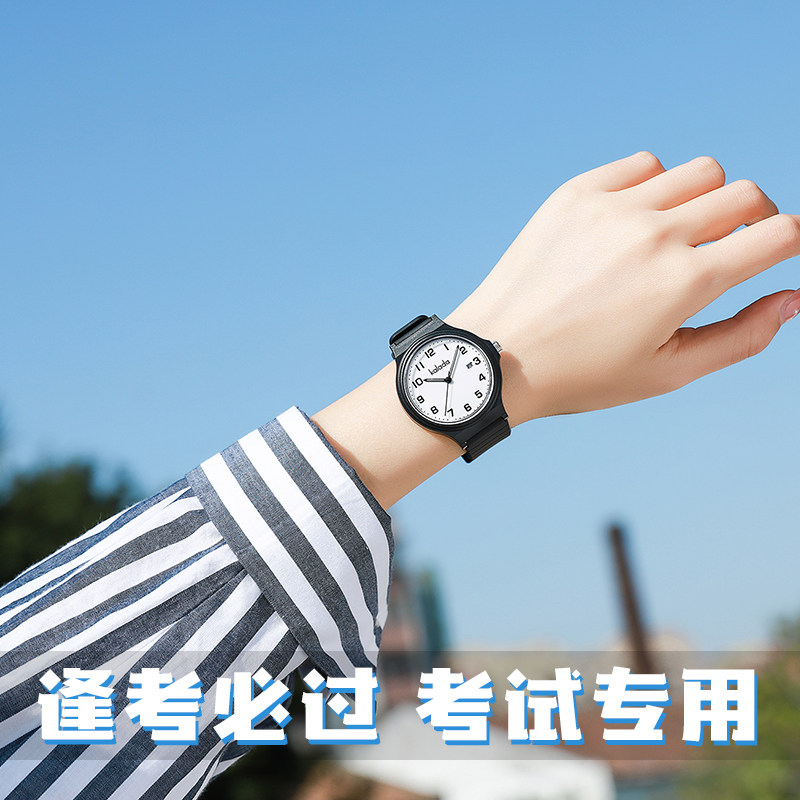 Exam dedicated muted watches between male and female primary and middle school students ascending the gaokao gaokao refers to the needle big digital quartz watch