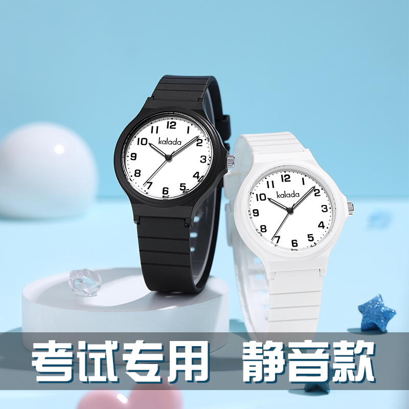 Exam-Specific Watches for Male and Female Middle and High School Students, Suitable for Postgraduate Entrance Exams, Simple Silent Mechanical Trendy College Entrance Exam Electronic Quartz