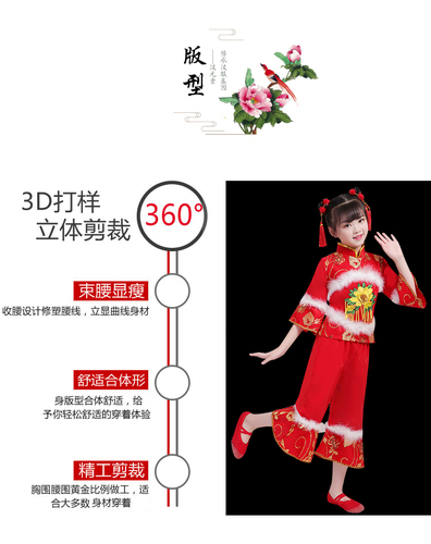 Chinese dragon drummer performance costumes for boy girls New year Day children Yangko performance costumes for children start to the new year Day